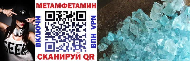 даркнет сайт Мглин АМФЕТАМИН 98%