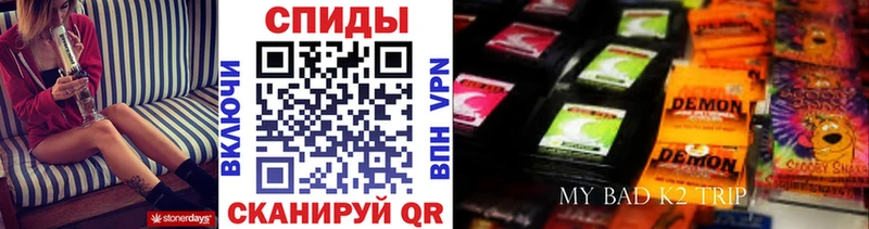 mega как войти  Мглин  БУТИРАТ Butirat 