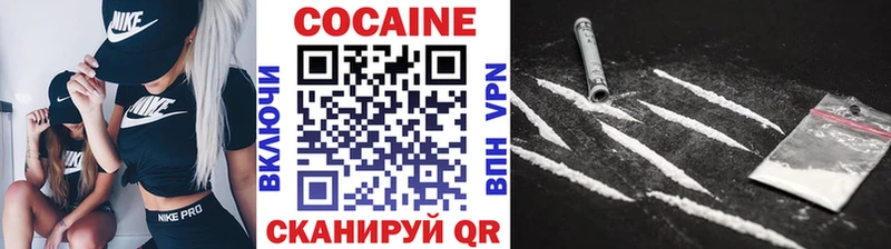 COCAIN Колумбийский  Мглин 