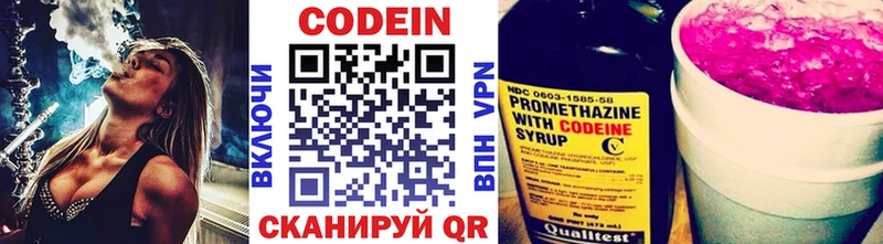 Codein напиток Lean (лин) blacksprut ТОР Мглин