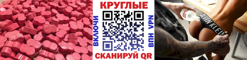 ЭКСТАЗИ louis Vuitton  Мглин 
