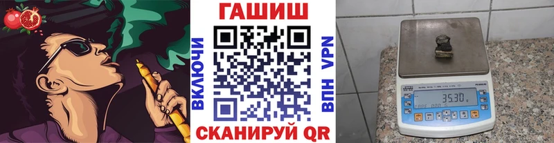 MEGA зеркало  Мглин  ГАШИШ Изолятор  где продают  