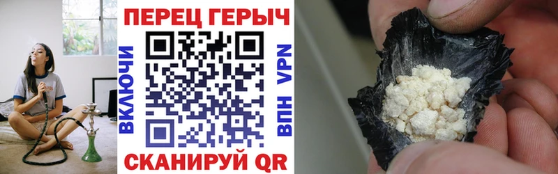 Героин Heroin купить наркотики сайты Мглин
