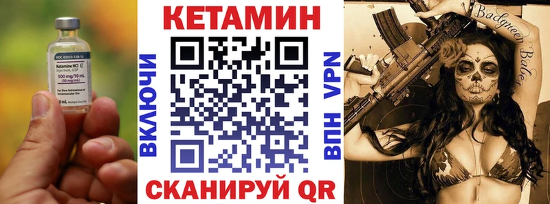 это клад  Мглин  Кетамин ketamine  цена наркотик 