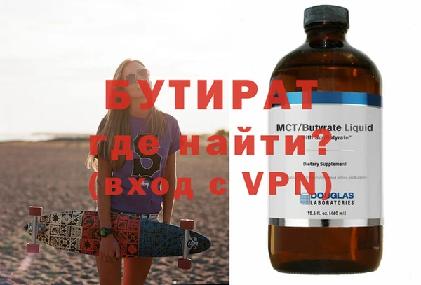 spice Беломорск