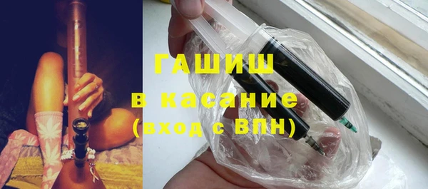стаф Белокуриха