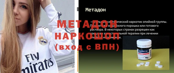 стаф Белокуриха