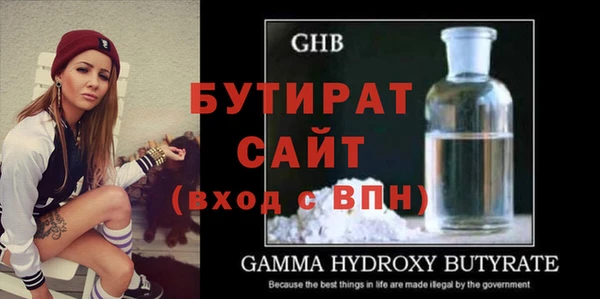 стаф Белокуриха