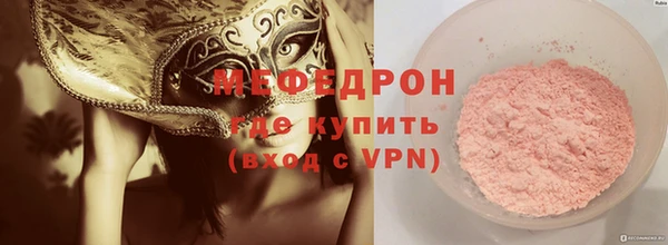 spice Беломорск