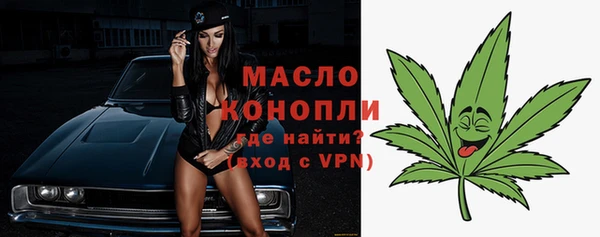 стаф Белокуриха