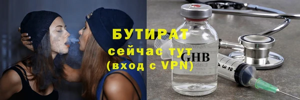 стаф Белокуриха