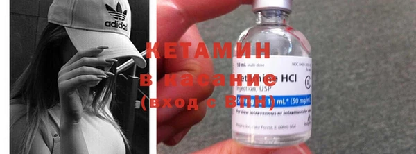 стаф Белокуриха