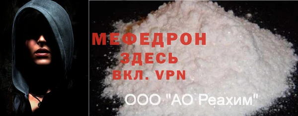 spice Беломорск