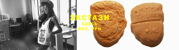spice Беломорск