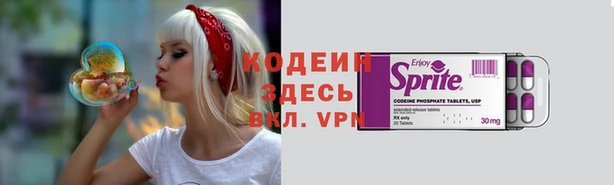 spice Беломорск