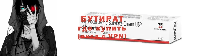 2c-b Белоозёрский
