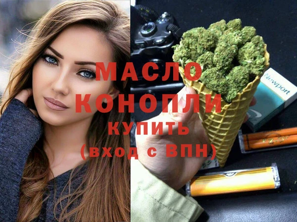 стаф Белокуриха
