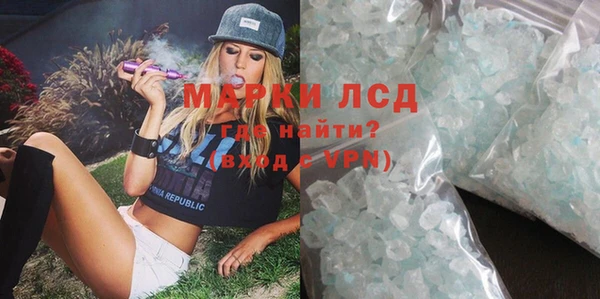 стаф Белокуриха