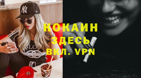 2c-b Белоозёрский