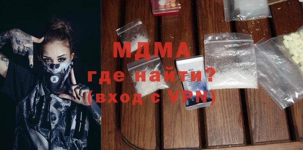 стаф Белокуриха