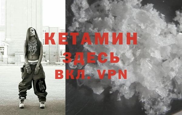 2c-b Белоозёрский