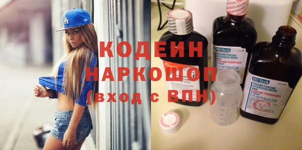 2c-b Белоозёрский
