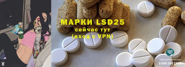 2c-b Белоозёрский