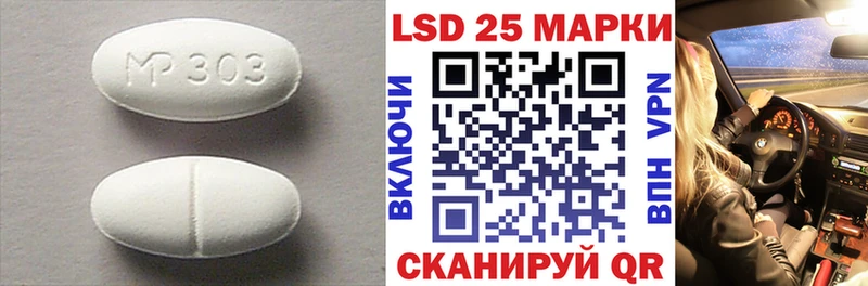 ЛСД экстази ecstasy Мглин