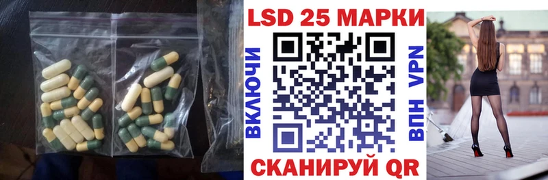 Лсд 25 экстази кислота  купить наркоту  Мглин 