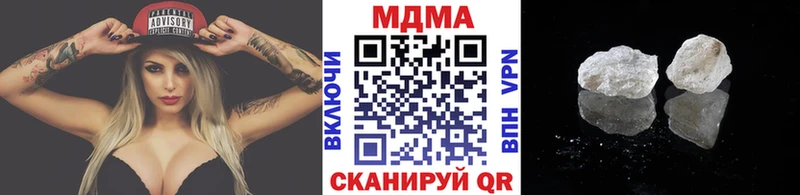 МДМА Molly гидра ССЫЛКА Мглин