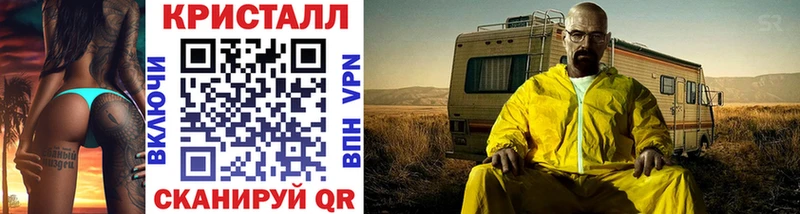Метамфетамин витя Мглин