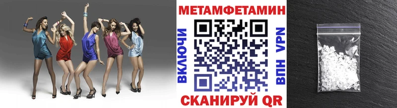 гидра как войти  Мглин  Первитин кристалл 