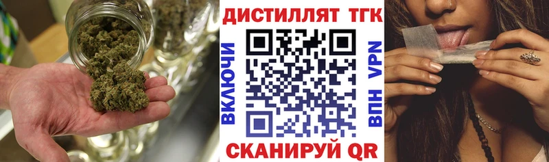 ТГК вейп с тгк  hydra зеркало  Мглин  купить закладку 